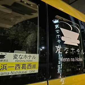 Henn Na Nishikasai *** Tóquio